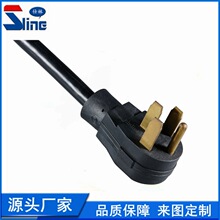 ������о���I������C50A�Դ��NEMA14-50P 250V   ��ʽ4о���^��