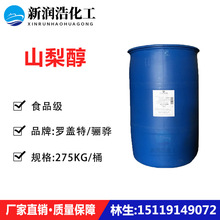 ���ݹ����_�w��ɽ�洼 �_�w��70%Һ�wɽ�洼 ʳƷ��ɽ���Ǵ�Һ