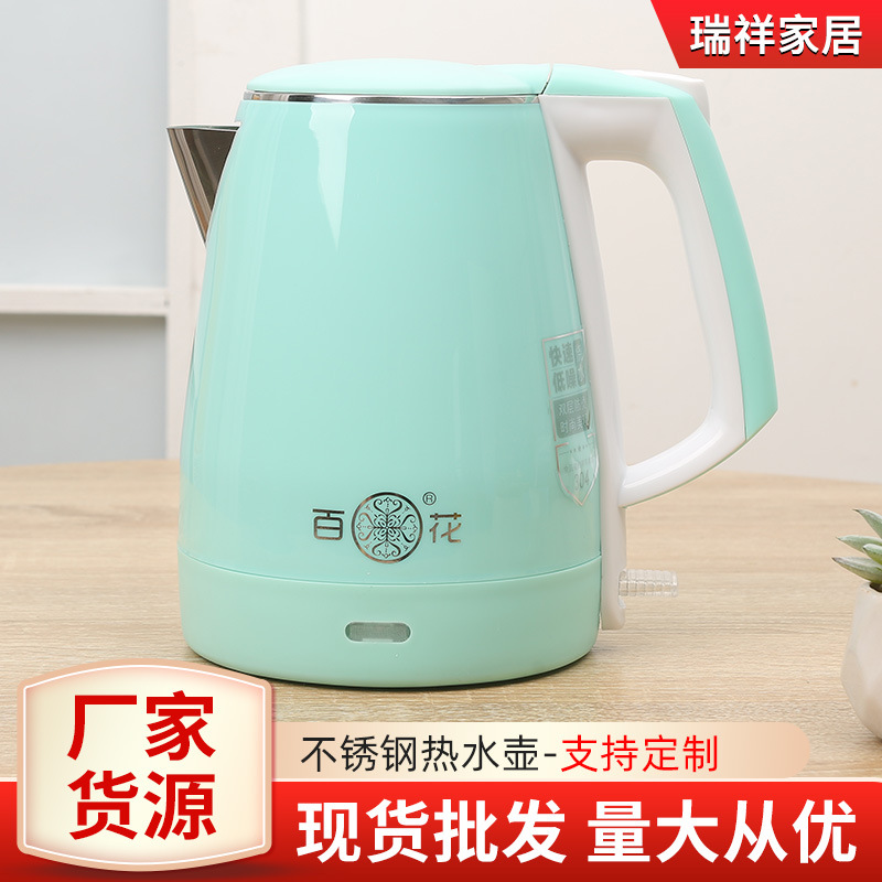 Baihua 170GC Speed Heating Pot Hotel Restaurant Plug in Quick Boiling Pot Automatic Cut off Stainless Steel Anti scalding Pot