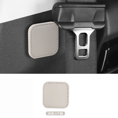 Other Automotive Interior Supplies car, anti-collision and noise-reducing fixing - single-pack-beige