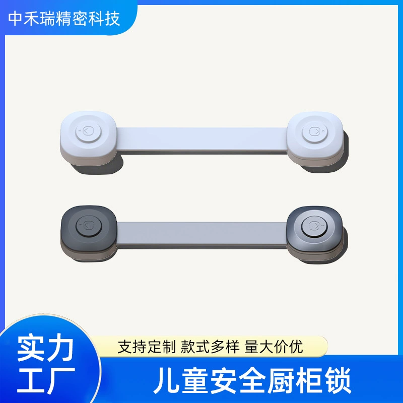 Детский замок, детский замок безопасности, детский замок защиты от защемления, пряжка ящика, замок двери шкафа, замок холодильника, замок окна