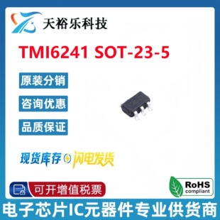 TMI/�ؠ�΢ TMI6241 SOT-23-5 �͌�ͨ���Ć�ͨ����·�Դ�_�PIC