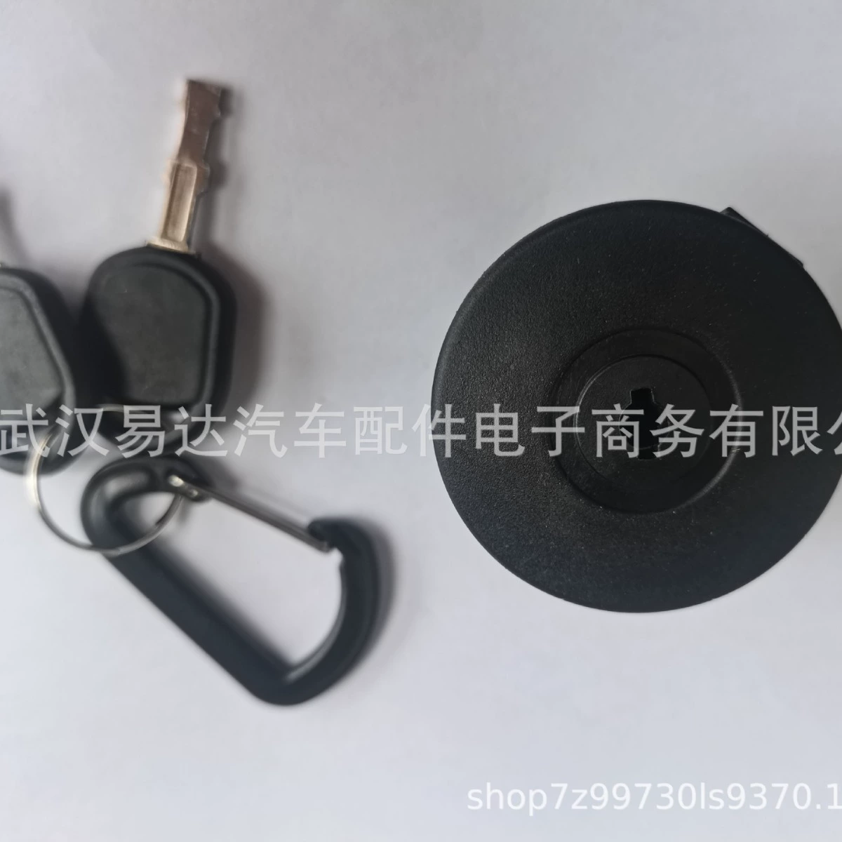 Газонокосилка MTD зажигание 725-04227 725-06119 включает 2 ключа + карабин