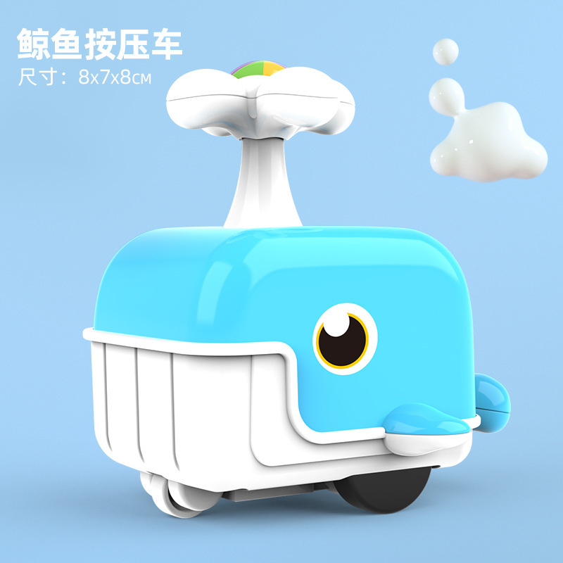 프레스 고래 자동차-블루