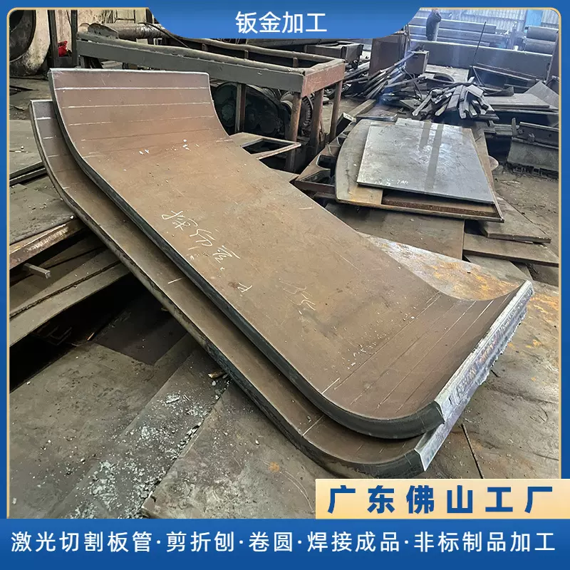 5mm8mm25mm不锈钢厚板中厚板折弯弯弧冲弧型碳钢板钣金折弯加工