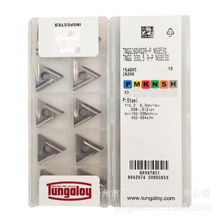 TNGG160402R-P NS9530/NS530 Toshiba Toshiba CNC triangular grooving turning Blade