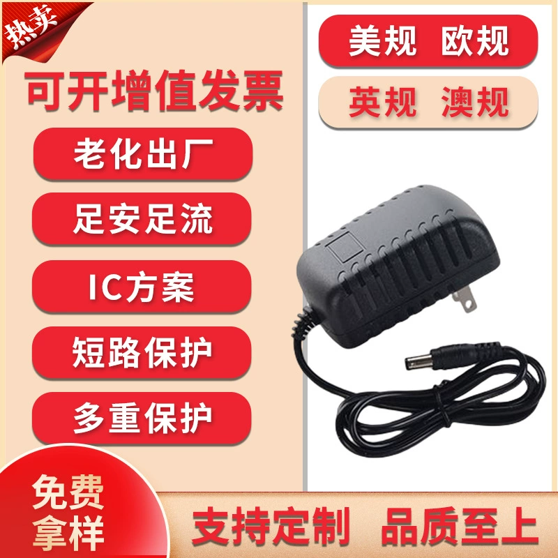 15V2A1.5A 1A переключатель адаптер питания тяга аккумулятор динамик квадратный танец аудио сканер зарядное устройство