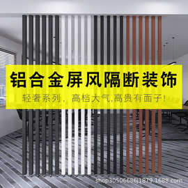 铝方管入户玄关立柱客厅条屏风隔断柱子房间免打孔装饰格栅铝方通