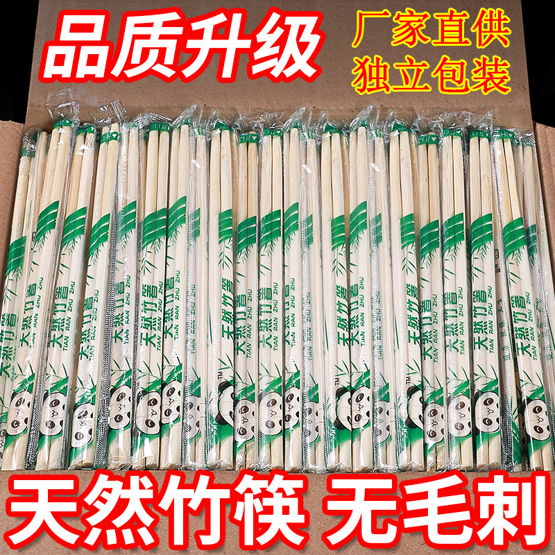 일회용 젓가락 레스토랑 특별한 대나무 젓가락 테이크 아웃 패스트 푸드 위생 그릇 젓가락 저렴하고 편리한 가정용 식기 라운드 패스트 푸드