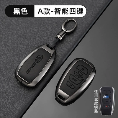 High-end All-inclusive Protective Case, Car key bag - no-specifications-subaru-a-smart-4-button-retro-leather-black-rotating-ring-buckle