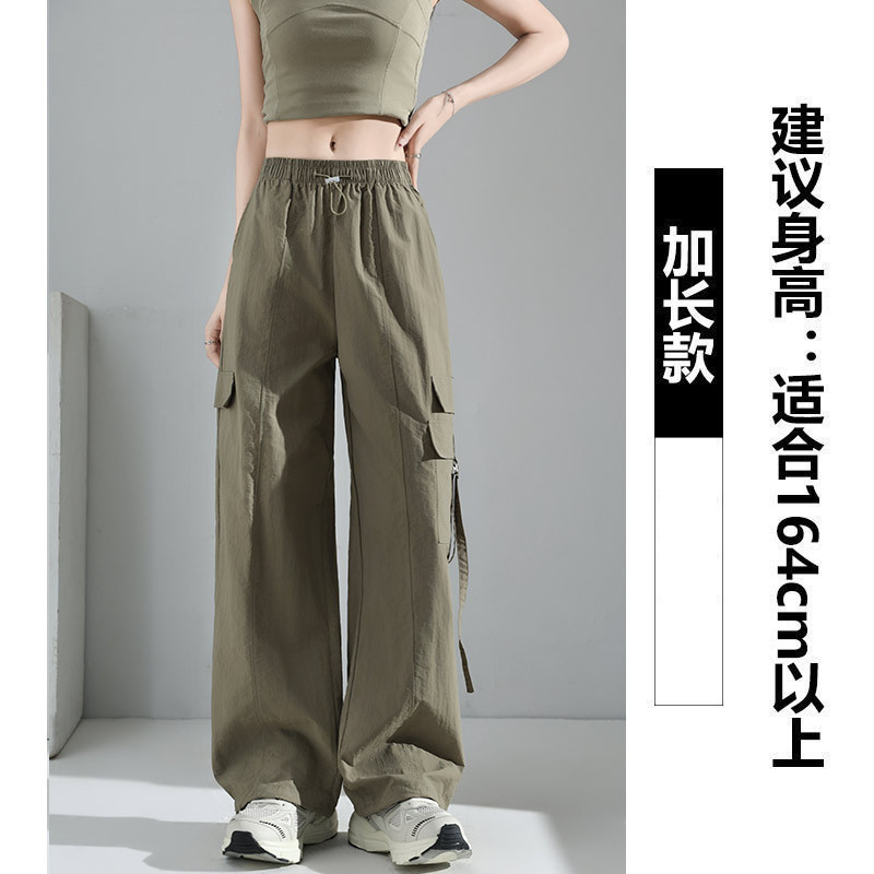 紫色降落伞工装裤女2025新款高腰宽松休闲爬山直筒冰丝速干运动裤|undefined
