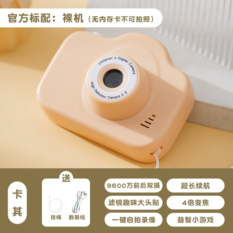 Children's camera for students, Birthday gift
