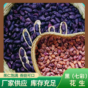 ��؛��ϸ�ԭ�߲ʻ����ڻ����r�ҷNֲ����ԭζ������Ҏ��S�����l