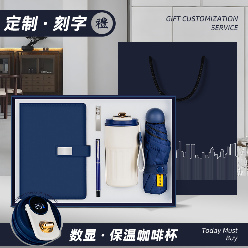 Reunión anual de la compañía Regalos comerciales Logo personalizado Oficina Reunión de la campaña de promoción para enviar regalos de mano a los clientes