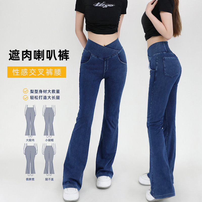 Women's Spring and Summer New Denim Cross-High Waist Lift Hip Fitness Bell Bottom Pants with Tight Pockets Sports Yoga Casual Pants