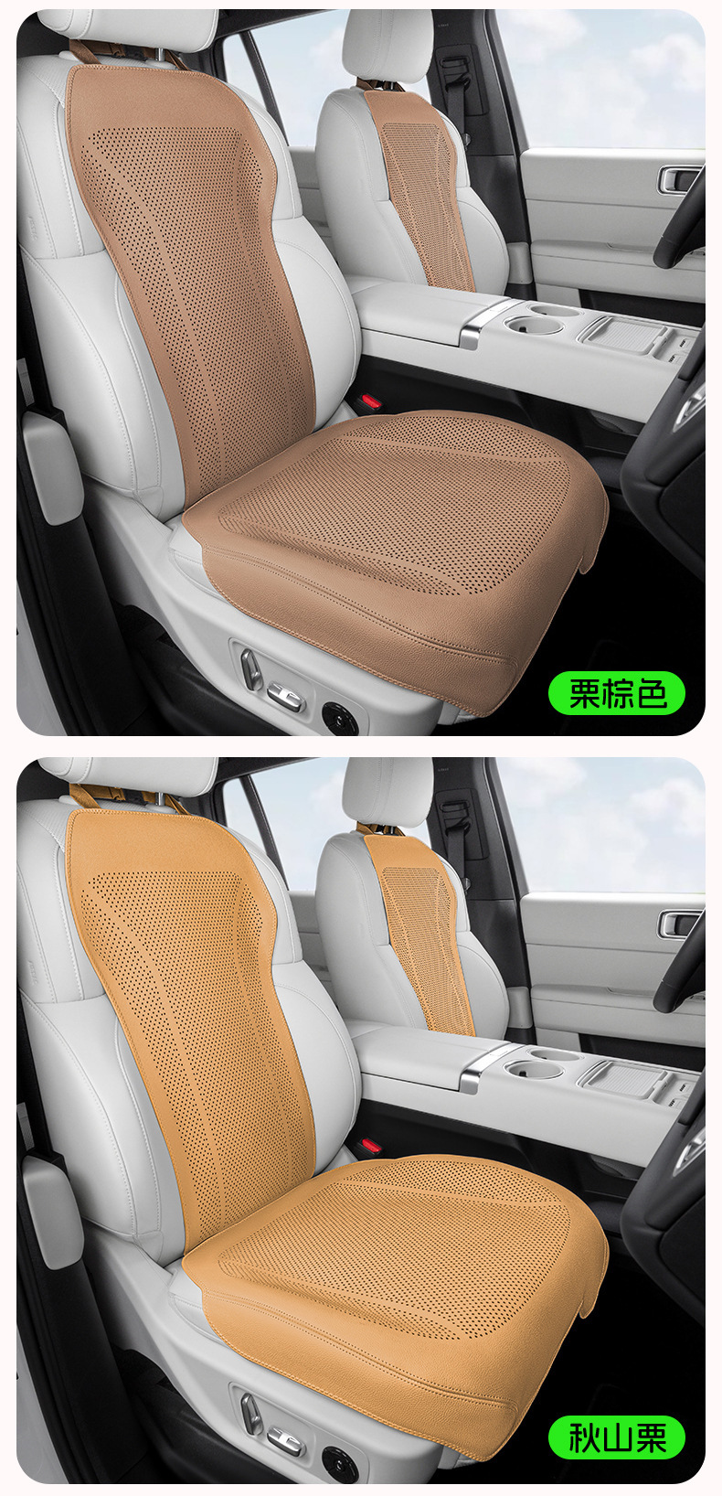 Custom-Made Thin Breathable Pebbled Leather Car Seat Cushion for All Seasons, Same Color as the Original Car Seat Cushion