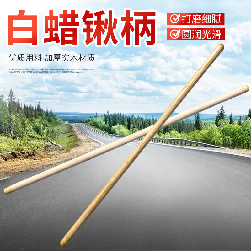 1m2 White Ash Wood Shovel Handle Wooden Handle Wooden Stick Extended White Ash Rod Round White Ash Pole 1m2 White Ash Wood Shovel Handle Wooden Handle Wooden Stick Extended White Ash Rod Round White Ash Pole