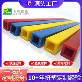 PVC管;PVC异型材;其他塑料棒