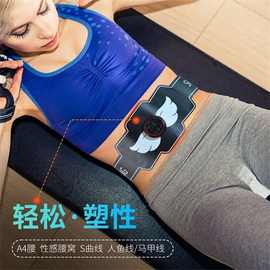 腹肌贴健身腰带 EMS健身仪腹肌训练健腹器肌肉刺激器家用健身器材