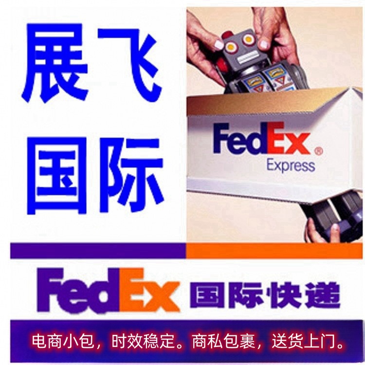 义乌国际快递/国际快递电话查询/东阳国际快递/浦江国际快递/东阳