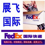 义乌国际快递/国际快递电话查询/东阳国际快递/浦江国际快递/东阳