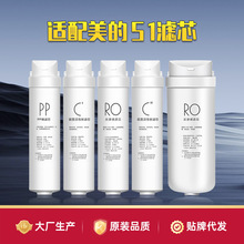 JTY�������Ļ��辻ˮ��S1��оMRC1686/MRO1790B-75/400G RO����͸