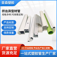 �S�ҹ��� PVC���Ͳ� PVC�ܲ� ��ײ���Ͳ� PVC���Ͽ��� ���趨 ��