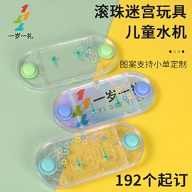 金属工艺品;发光玩具;沙包/呼啦圈