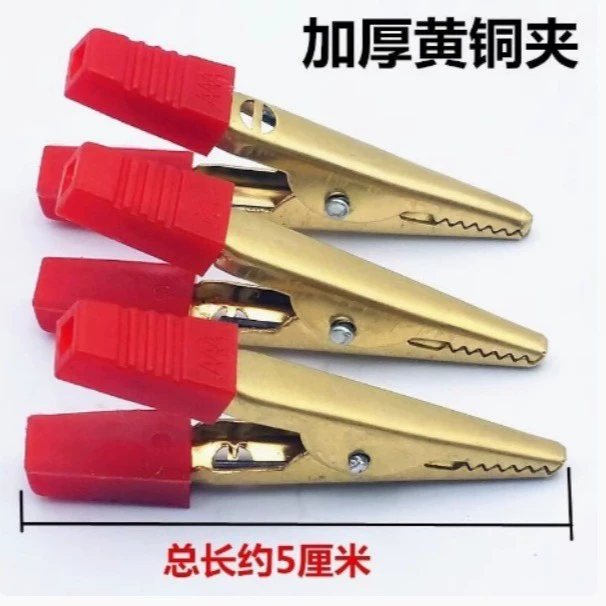 Зажим типа «крокодил» для зонда, проводящий зажим для сварки, тестовый зажим из чистой меди, зажим для батареи, большой зажим типа «крокодил» 50 мм