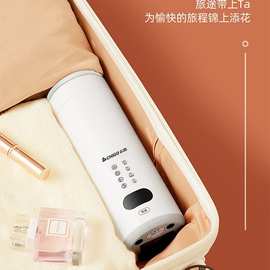 便携式电热水杯小型烧水杯自动加热保温旅行智能烧水壶办公室