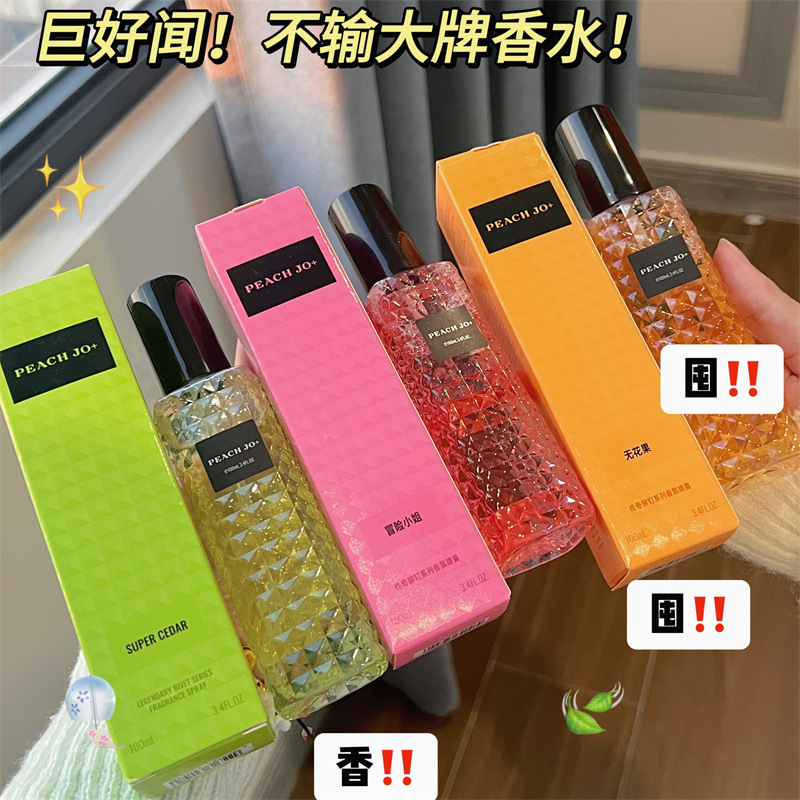 PEACH JO伝奇リベットシリーズのアロマスプレーの香りが薄いです。持続的で清新な香りが乾燥防止で潤いがあります。|undefined