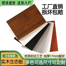 ľ�嶨 �����֌Ӹ��������ӹ����E0��17mm��ľ���B�噙�ӔR