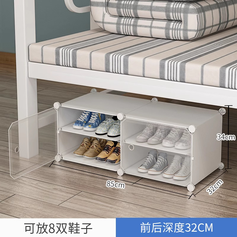 [기숙사 침대 밑] 2열 2층 ✓ ✓