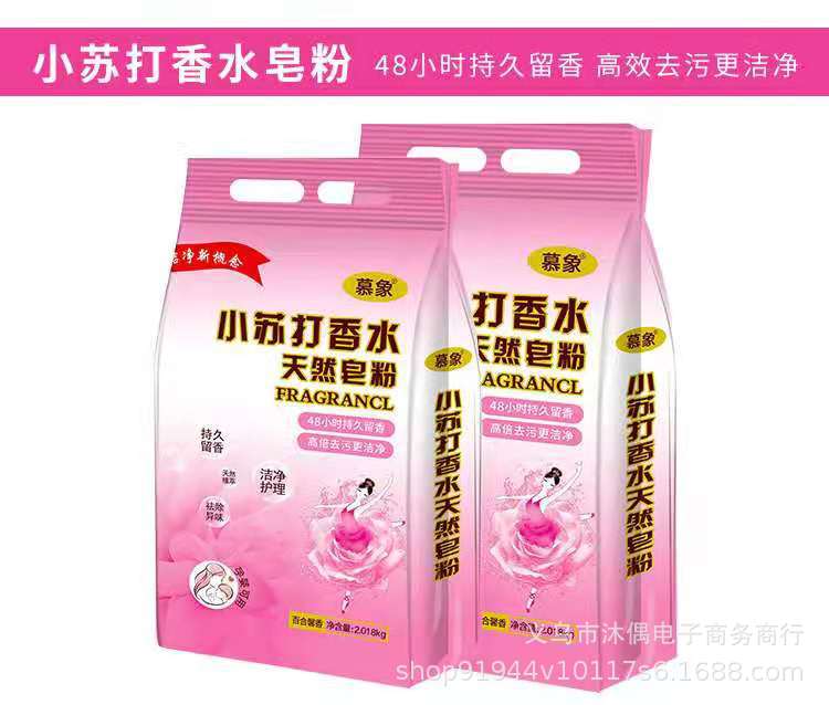 微信图片_20210802215144