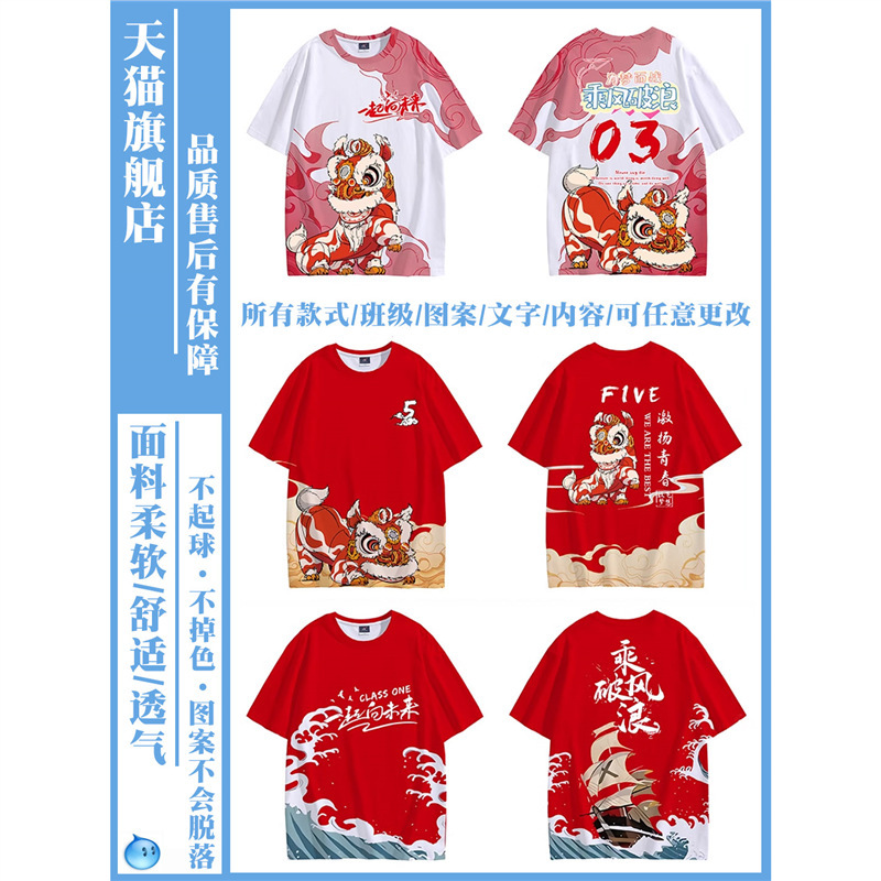 뜨거운 판매 클래스 유니폼 14