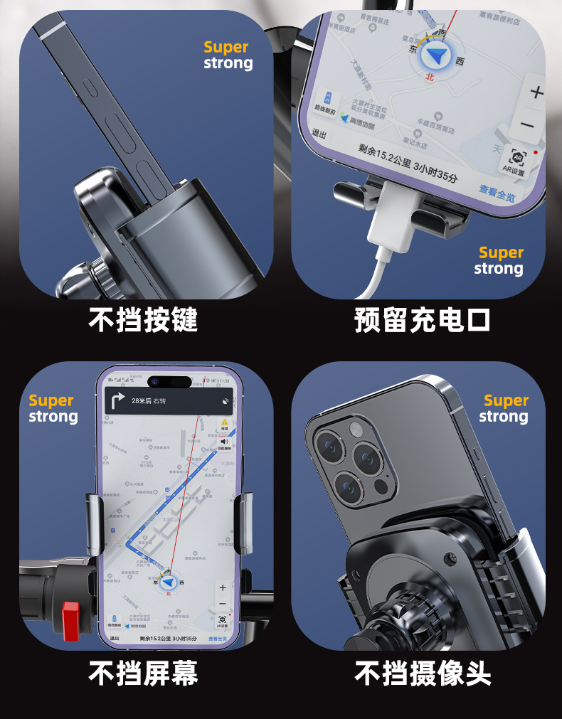 Newly Upgraded Universal Motorcycle and Tricycle Handlebar Phone Holder That Doesn'T Shake