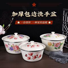 加厚搪瓷盆带盖猪油盆耐高温老式汤锅家用洗菜盆网红蛋糕盆猪油罐