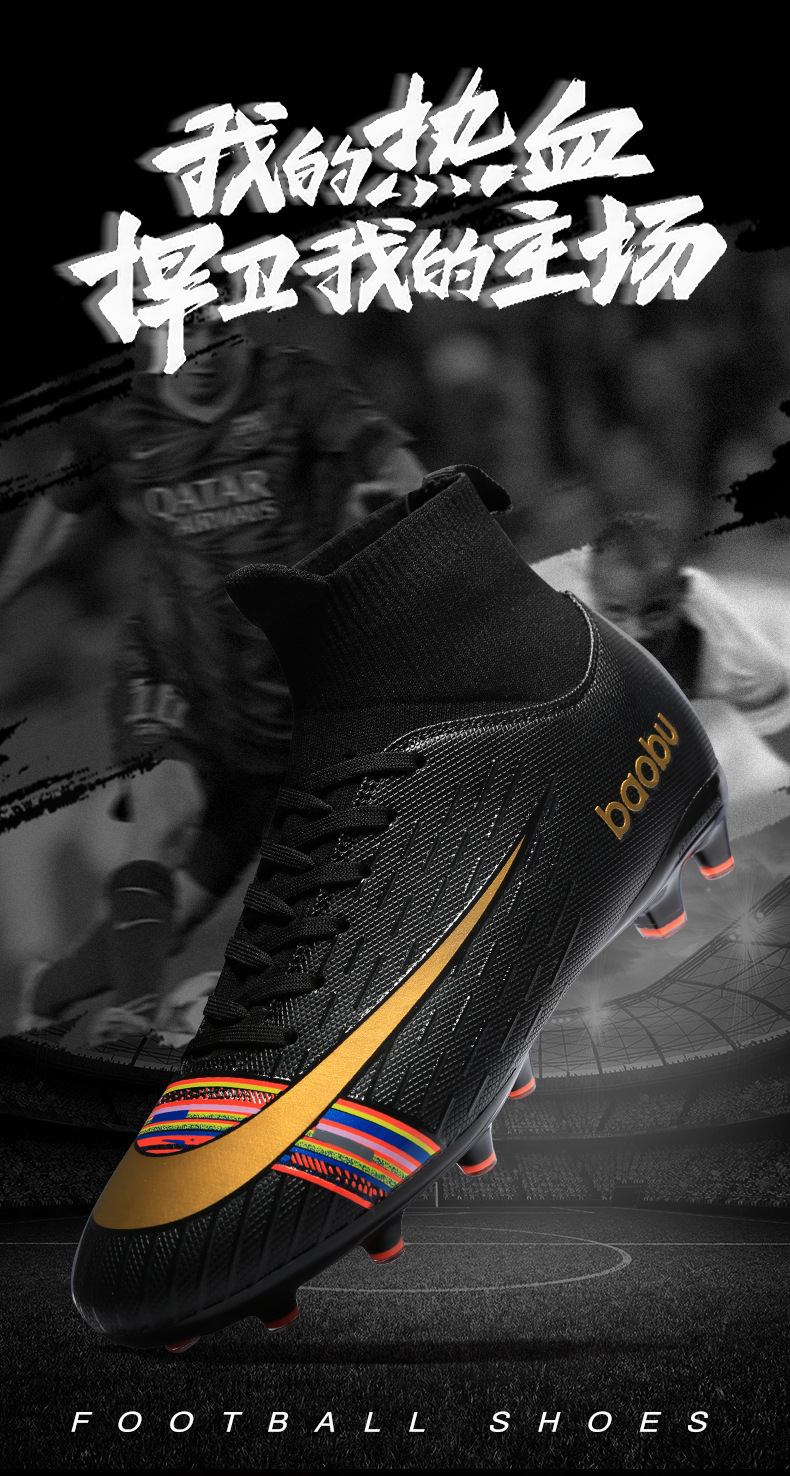 豹步足球鞋-706黑金_01.jpg