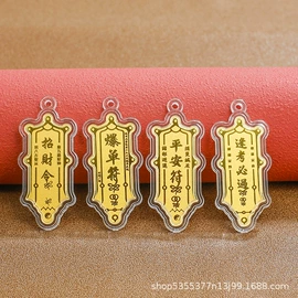 金属工艺品;钥匙扣及钥匙扣配件;玉器工艺品