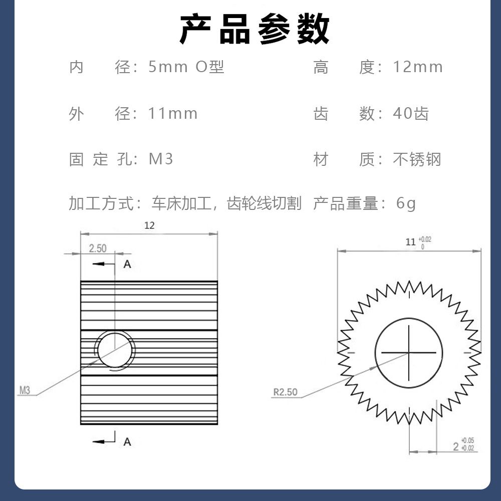 MK8 Ender3 de alimentación de alambre y material presionando engranaje de acero 40 3D impresora de alambre de acero inoxidable proceso de corte de rueda de extrusión