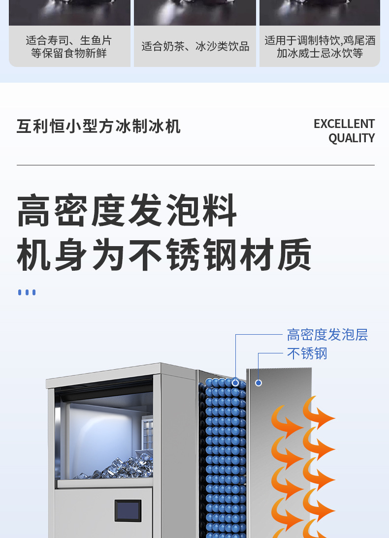 制冰机小型款_08.jpg