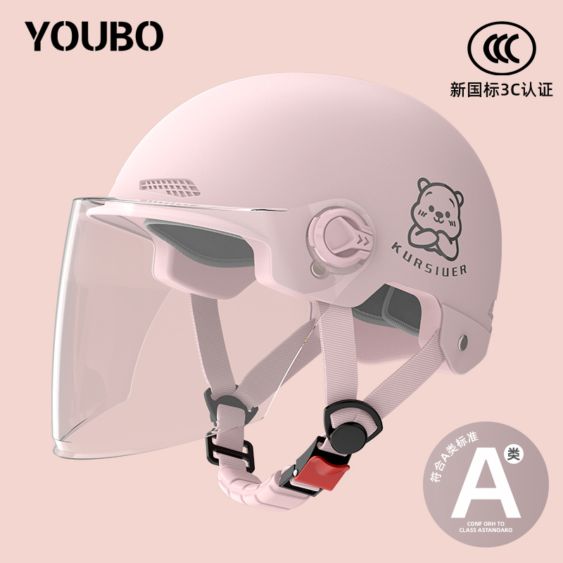 3C Certified Helmet – Universal Auto Parts and Accessories - class-a-new-national-standard-3c-hd-long-lens-cute-bear-strawberry-pink