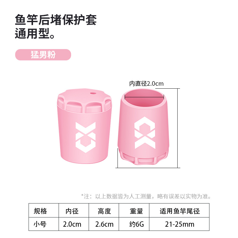 Tromo 【Fans machiales】