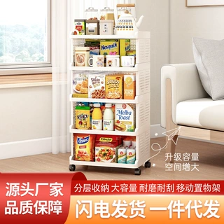 落地置物架客厅卧室家用小推车收纳架可移动零食杂物分层储物架
