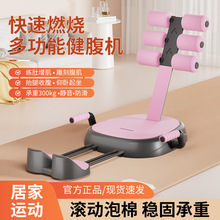 多功能懒人仰卧起坐辅助器减肚子卷腹器神器塑行修复小型健身器材