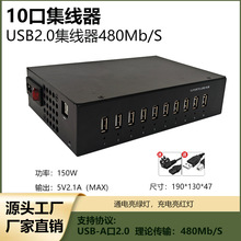 ���USB������ 10��2.0���ʼ����������Ҷ๦��HUB�Uչ��������