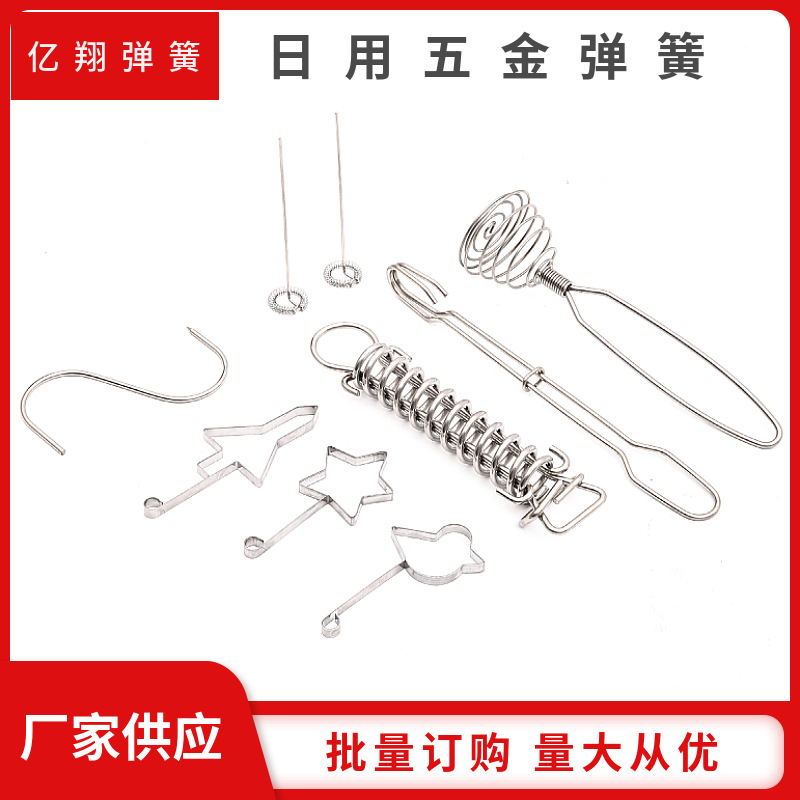 厂家供应打泡器打蛋器弹簧烤肉夹子缓冲器弹簧批量订购量大从优