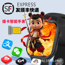 �A���������ֱ������˿ɲ忨s10���5g wifi�ϾWw527�W���Ԓ�ֱ�