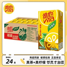 �S�����ʲ�250ml*24������ԭζ���ʲ��ζ����ϾS���Ʒ���l