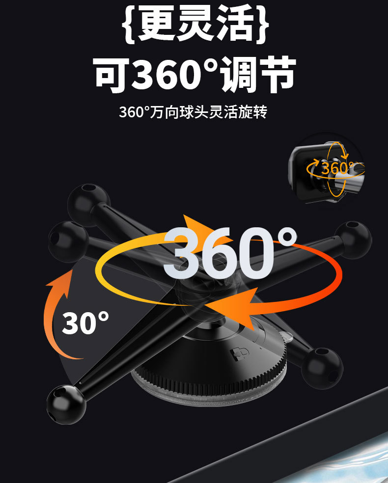 2025 Upgraded New Model Suction Cup Car Phone Holder Base with Extendable Arm That Can Rotate 360 Degrees